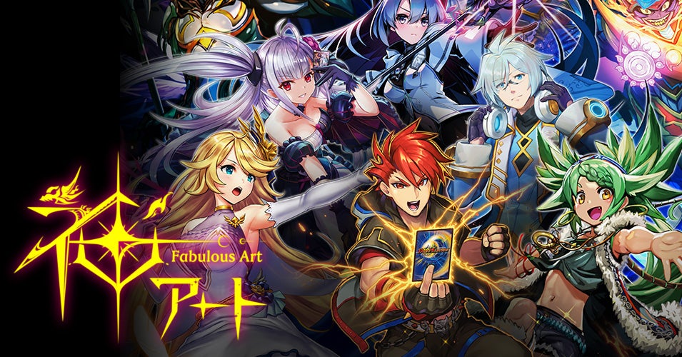 神アート 理想と平和の決断 パーフェクトアルカディア 未開封 理想と