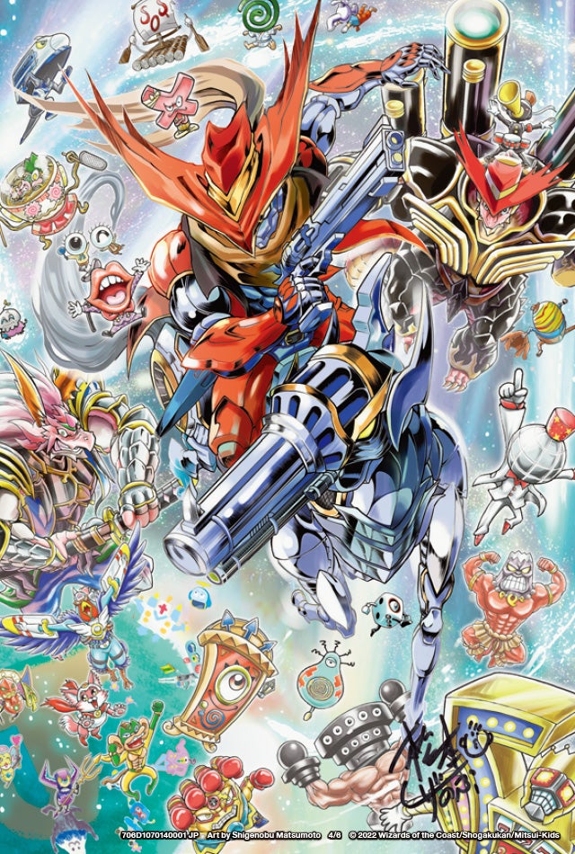 デュエル・マスターズ 神アートシリーズ