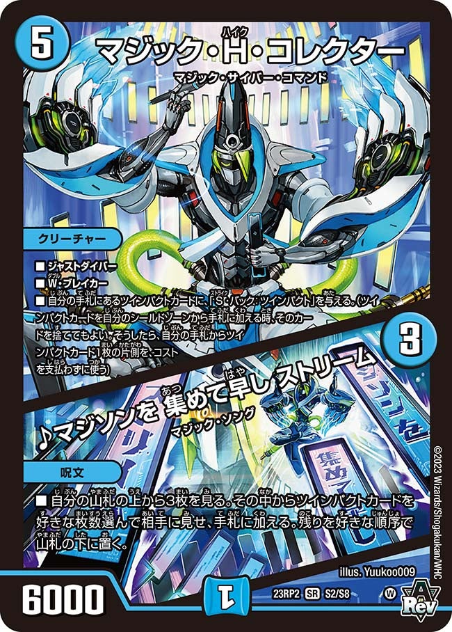 デュエマ ツインパクトシリーズ第4弾 2ボックス デュエマ ツインパクト