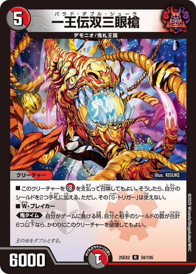 デュエマ カード 3,000枚越え デュエマ カード 3,000枚越え