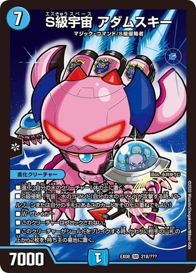 謎のブラックボックスパック BBP シュリンク付き 新品 未開封 6箱 6BOX