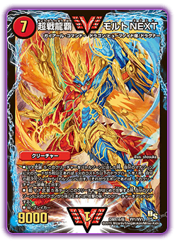 デュエルマスターズ 龍覇爆炎 DM22-BD1 Amazon.co.jp: タカラトミー