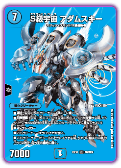 デュエキングMAX2022 DM22-EX1 2ボックス 未開封 デュエキングMAX2022