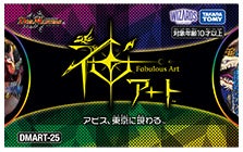 デュエマ まとめ売り バラ売り プレイ用 ※説明欄必読 デュエマ まとめ