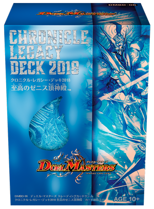 DMBD-06 クロニクル・レガシー・デッキ2018 至高のゼニス頂神殿