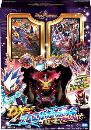 ⑪引退 火 文明 セット ⑪引退 火 文明 セット ⑪引退 火 文明 セット