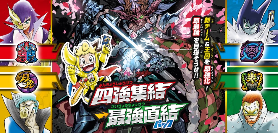 キングダムハーツ ブースターパック4 光と闇と。スーパーレア 13種