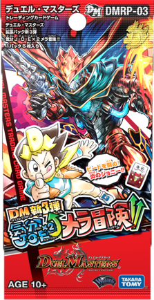 水上第九院 シャコガイル(DMRP03 S3/S9) | デュエル・マスターズ