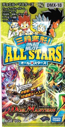 爆熱剣バトライ刃 邪帝斧ボアロアックス 爆熱剣バトライ刃 邪帝斧