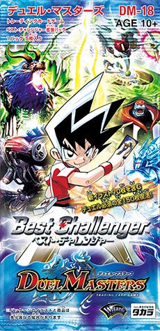 神拳の超人(アヴァランチ・ジャイアント)(DM18 S10/S10) | デュエル