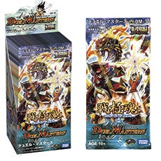 魔光蟲ヴィルジニア卿(DM30 44/55) | デュエル・マスターズ