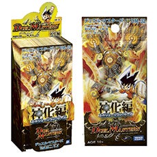 デュエルマスターズ ボルシャックNEX シークレット シク ボルシャック