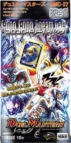 ボルメテウス・サファイア・ドラゴン(DMC27 4/55) | デュエル・マスターズ