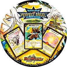 デュエマ スーパーデッキ 金枠 2008年 4つ 構築済み 中古 全160枚 デッキ