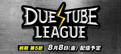 A-21 ロマネライゾウデッキ 値下げ交渉大歓迎！！ A-21 ロマネライゾウ