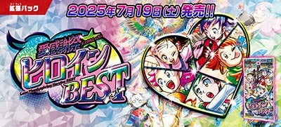 お知らせ | デュエル・マスターズ - Part 5