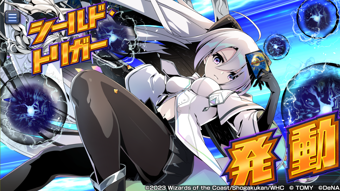 無垢の守護者カノン プレイマット 無垢の守護者カノン プレイマット