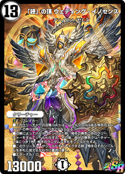 12月20日更新】【予告】LEGEND OF PLAY'S 2025（カードパック）発売