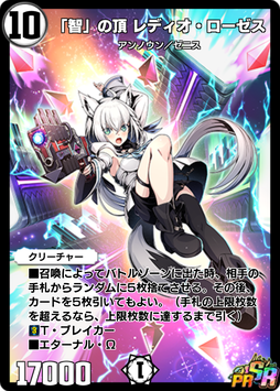 超特価 WIXOSS×デュエル・マスターズプレイスコラボカード3種ホロ 予告