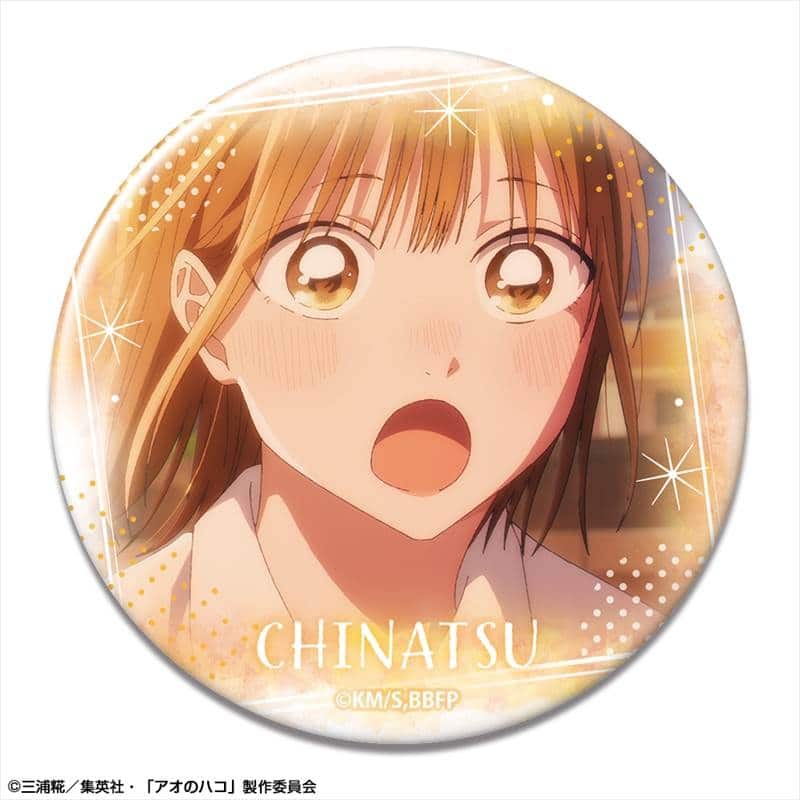 アオのハコ 缶バッジ デザイン03(鹿野千夏/A) 2025年06月下旬発売