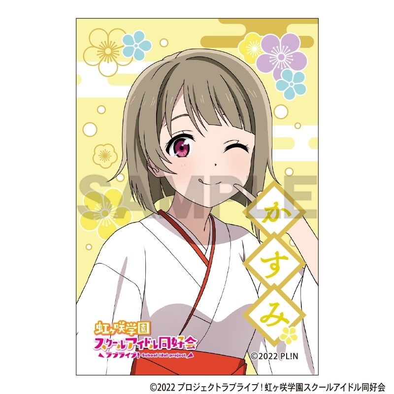 ラブライブ! ニジガク スクエア和紙缶バッジ 中須かすみ 2025年11月発売