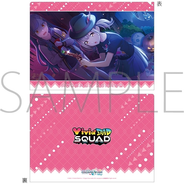 プロセカ クリアファイル ビビバスまとめ売り(25枚) Amazon.co.jp