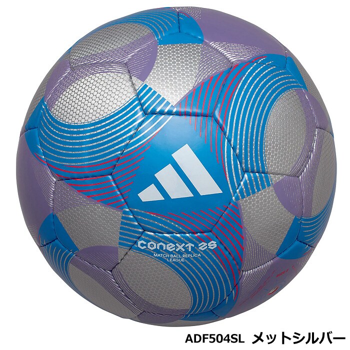 dショッピング |アディダス/モルテン 【 adidas 】サッカーボール 5号