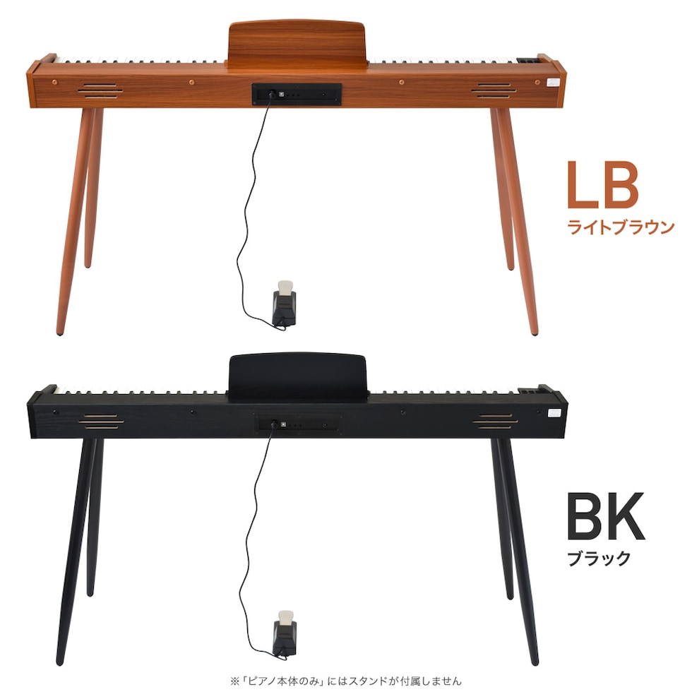 限定値引 電子ピアノ88鍵盤TORTE TDP-SP03 ブラックスタンド付 電子