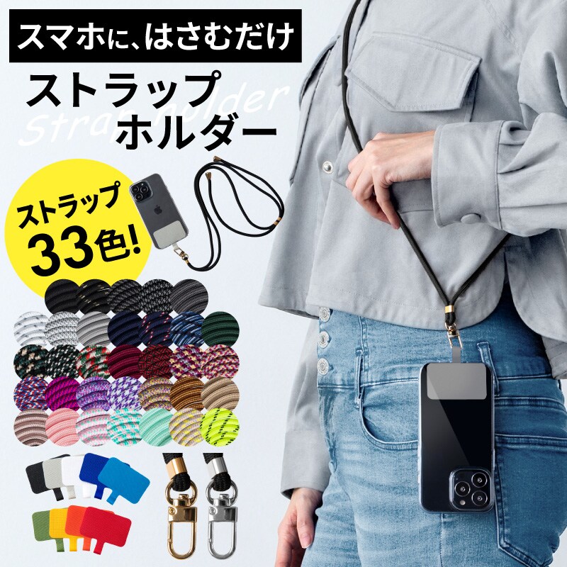 新品】ANA オリジナル アンテプリマ スマートフォンストラップ 新品ANA