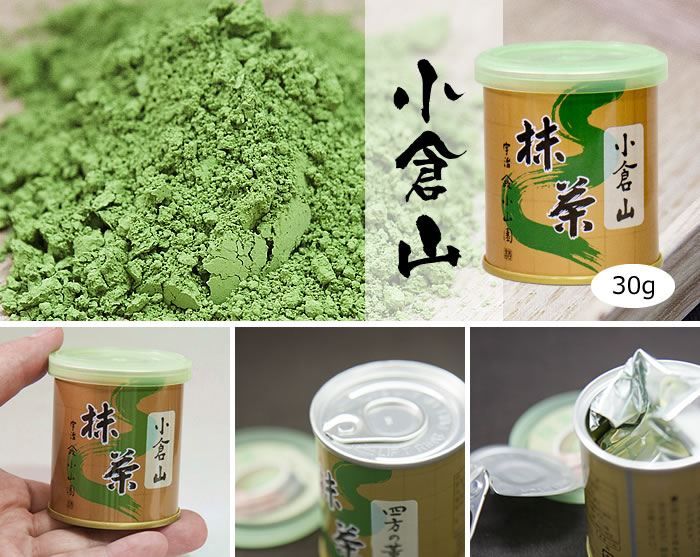 宇治抹茶 山政小山園 槇の白と松風150g ＆ 松風とさみどり 30g 宇治