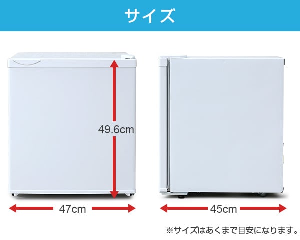 dショッピング |冷蔵庫 小型 1ドア冷蔵庫 46L YFR-51(W) 小型冷蔵庫 右
