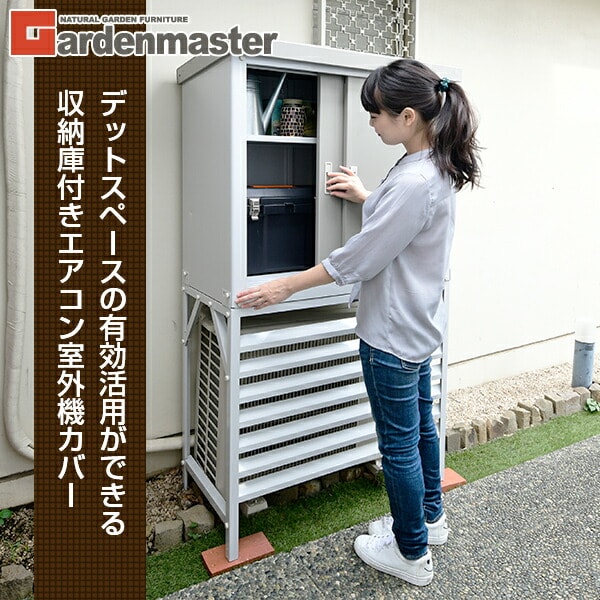 ぴよ様…【室外機カバー＆ラック】オーダー製作専用 ぴよ様…【室外機