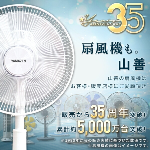 dショッピング |扇風機 卓上扇風機 左右首振り 18cm 切タイマー 風量2