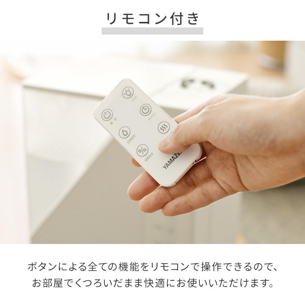 dショッピング |加湿器 ハイブリッド加湿器 大容量 5L 上から給水