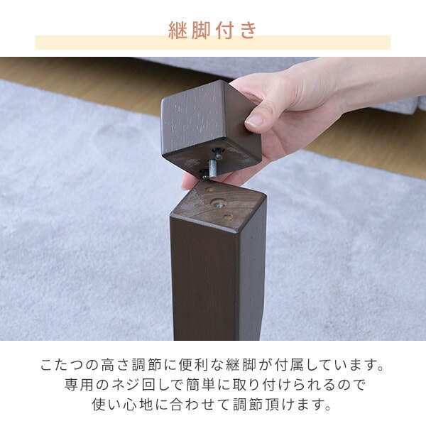 未使用 ヤマゼン 家具調こたつ 暖 継脚付 NAK-753H 薄型温風ヒーター