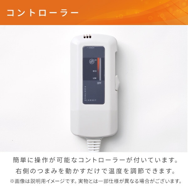 dショッピング |電気毛布 掛・敷毛布 188×130cm YMK-28 電気掛け毛布