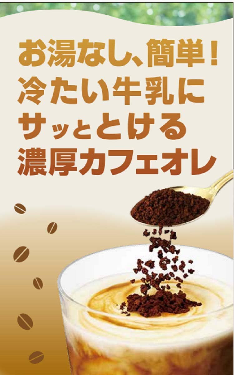 dショッピング |AGF ブレンディ インスタントコーヒー 袋 詰め替え