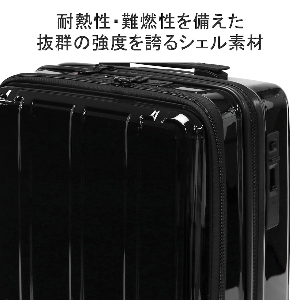 セール30%OFF】【日本正規品】 ブリーフィング スーツケース 機内