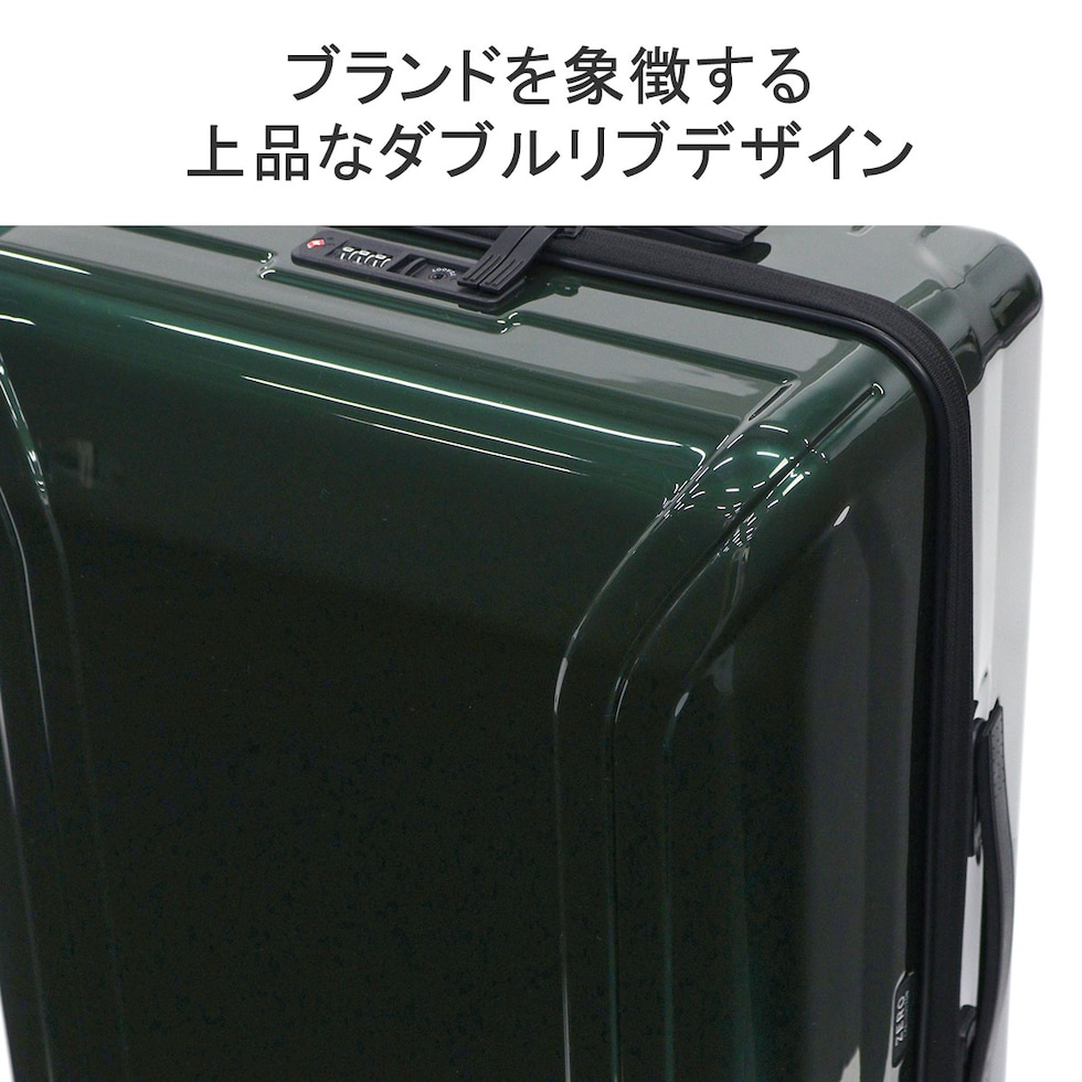 セール30%OFF】 ゼロハリバートン スーツケース M Mサイズ ZERO