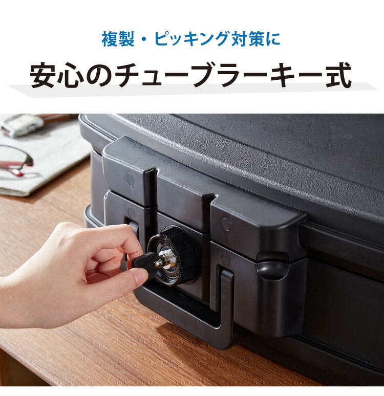 dショッピング |金庫 耐火 防水 家庭用 幅44cm×奥行37cm×高さ16.5cm 7L