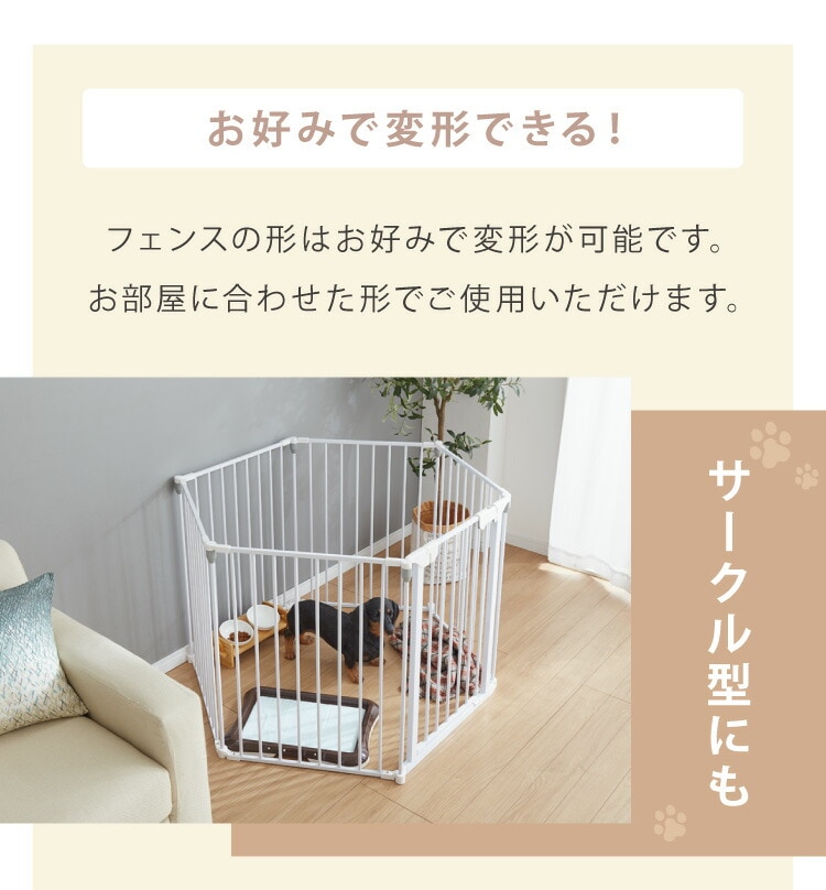 dショッピング |ペットサークル 六角形 犬 大型 ペットフェンス 扉付き