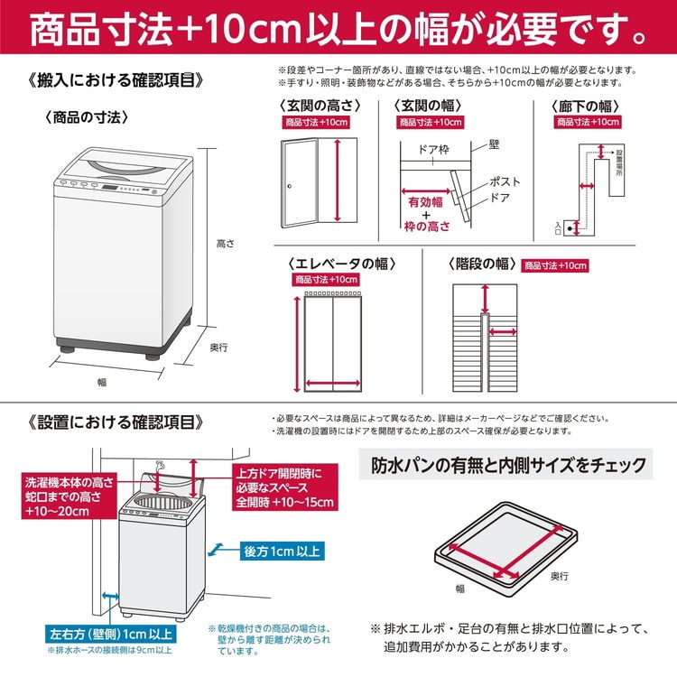 dショッピング |パナソニック Panasonic 全自動洗濯機 5kg ビッグ