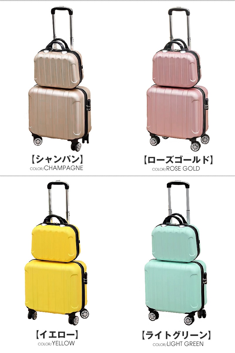 dショッピング |【ミニトランク セット】スーツケース キャリーケース