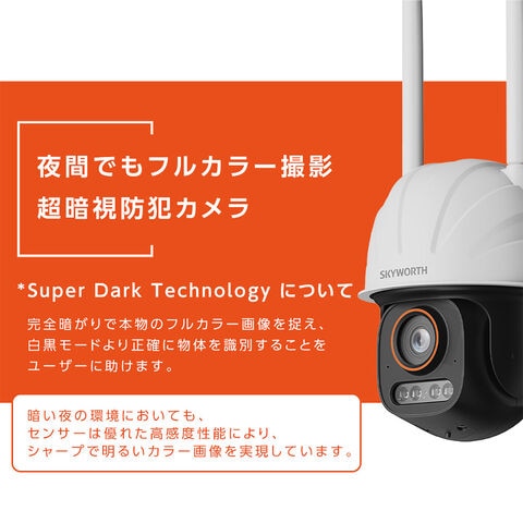 dショッピング |防犯カメラ 屋外 屋内 監視カメラ フルHD500万画素