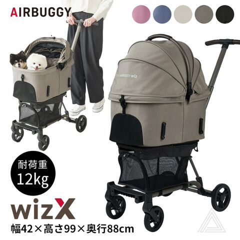 AIRBUGGY エアバギー wizX ペットカート ビンテージカーキ Amazon.co
