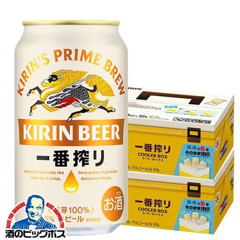 dショッピング |【期間限定】キリン 一番搾り クーラーボックス12缶