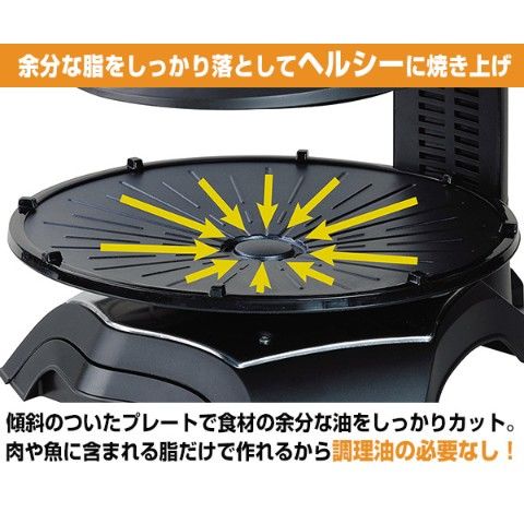 dショッピング |無煙ロースター ヘルシーグリル 両面加熱 HG-100K