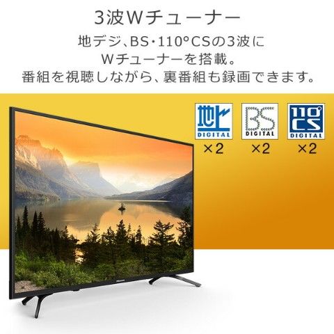 超美品 Hisense 43インチ 4K 液晶テレビ 43F68E 43型 43F68E