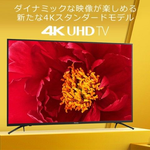 Hisense 43F68E 43型 4K液晶テレビ（Wチューナー／外付HDD録画対応）