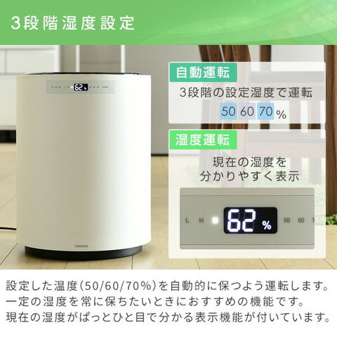 dショッピング |加湿器 大型 スチームファン式加湿器 上部給水 (木造